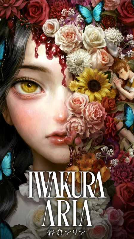Iwakura Aria