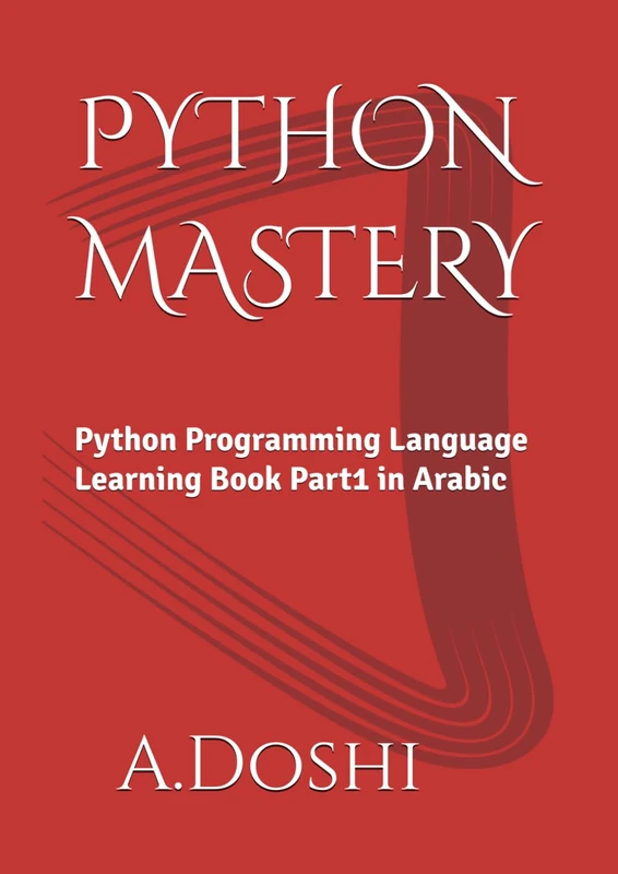PYTHON MASTERY: Python Programming Language Learning Book Part1 in Arabic
