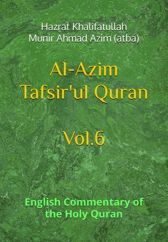 Al-Azim Tafsir'ul Quran Vol.6: English Commentary of the Holy Quran (Al-Azim Tafsir'ul Quran Series)