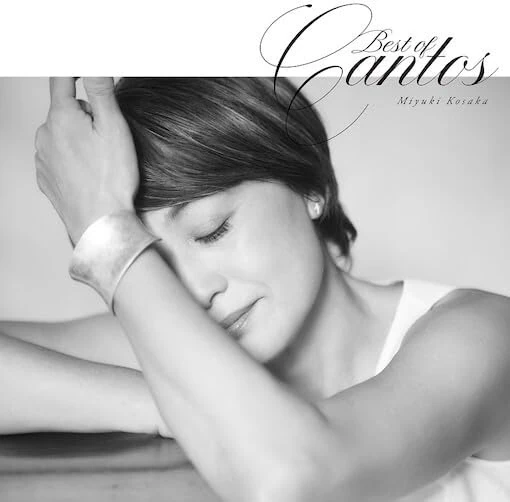 Best Of Cantos [Vinyl LP] [VINYL]