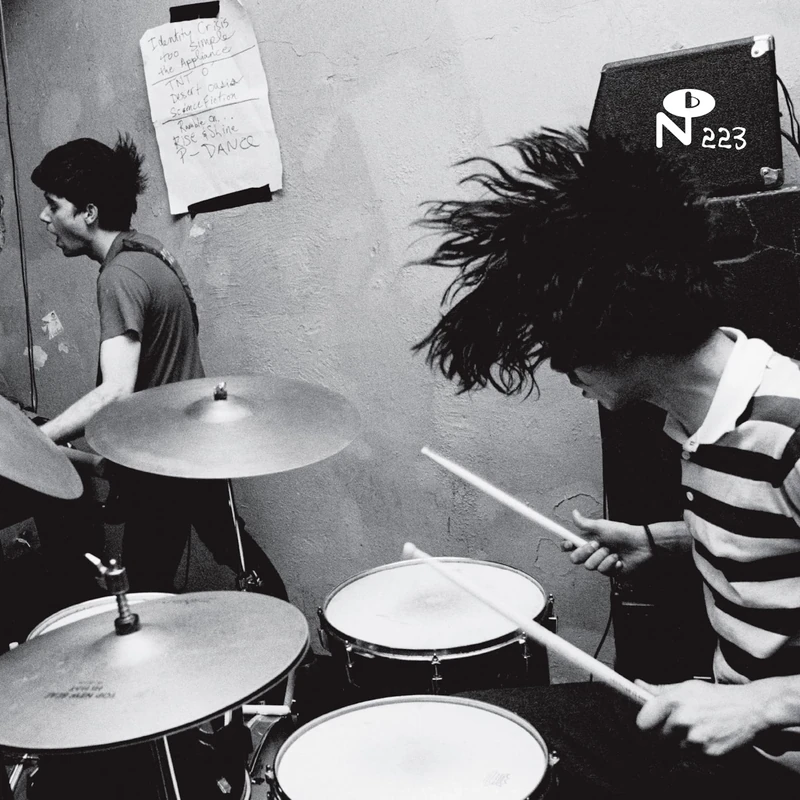 The Trials And Tribulations Of… [VINYL]