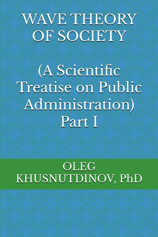 WAVE THEORY OF SOCIETY (A Scientific Treatise on Public Administration) Part I - Image 1