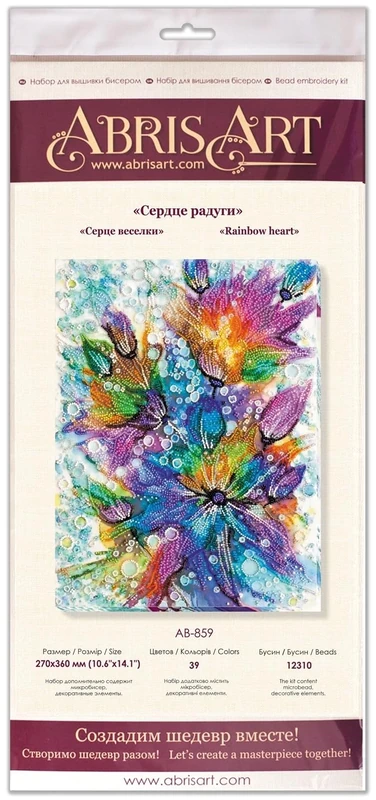 ABRIS ART Rainbow Heart