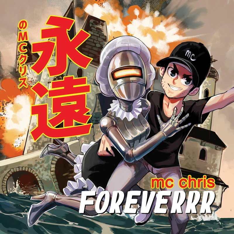 Foreverrr [Vinyl LP] [VINYL]
