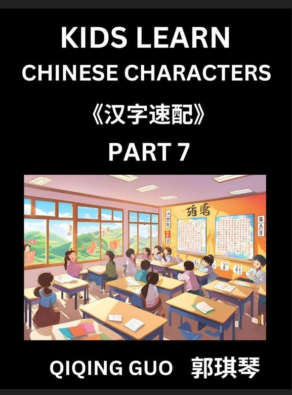 Kids Learn Chinese Characters (Part 7)- A Collection of Simple Level Mandarin Chinese Puzzles for Kids to Learn Recognizing Simplified Chinese ... Multiple Answers Type Questions and Answers