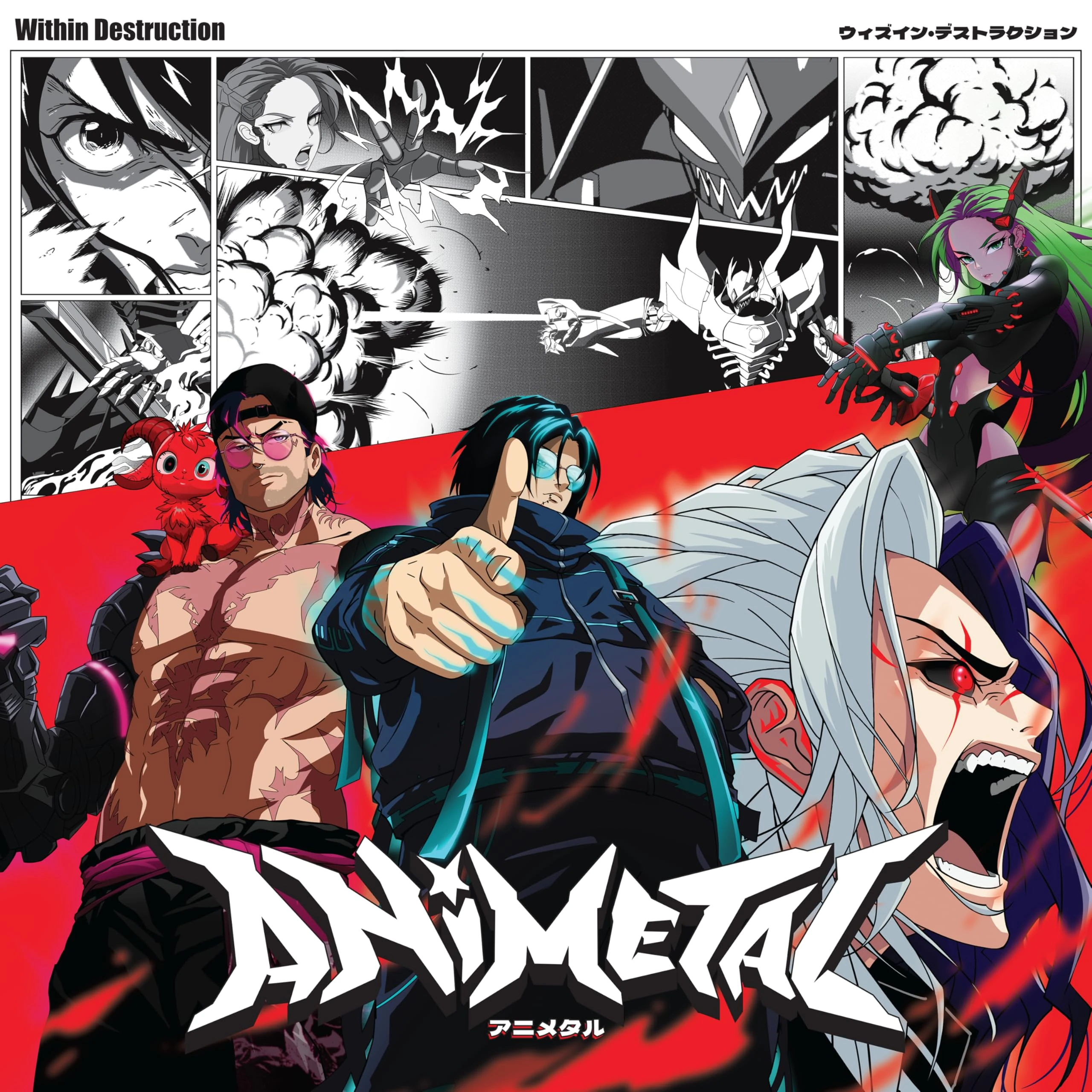 Animetal [VINYL]