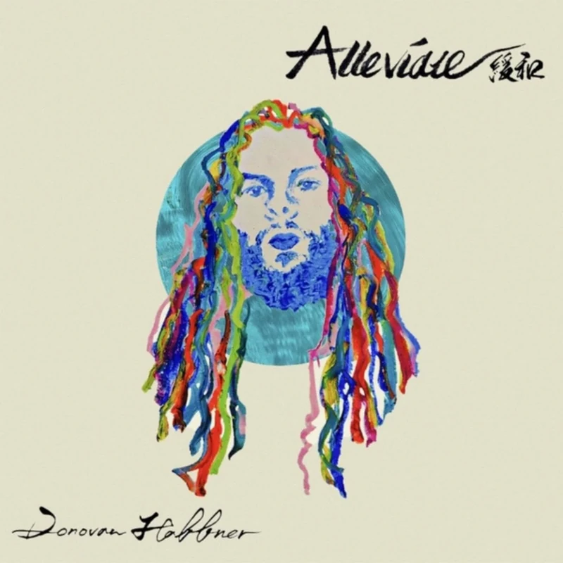 Alleviate - Jazz Music Digital Download by Donovan Haffner