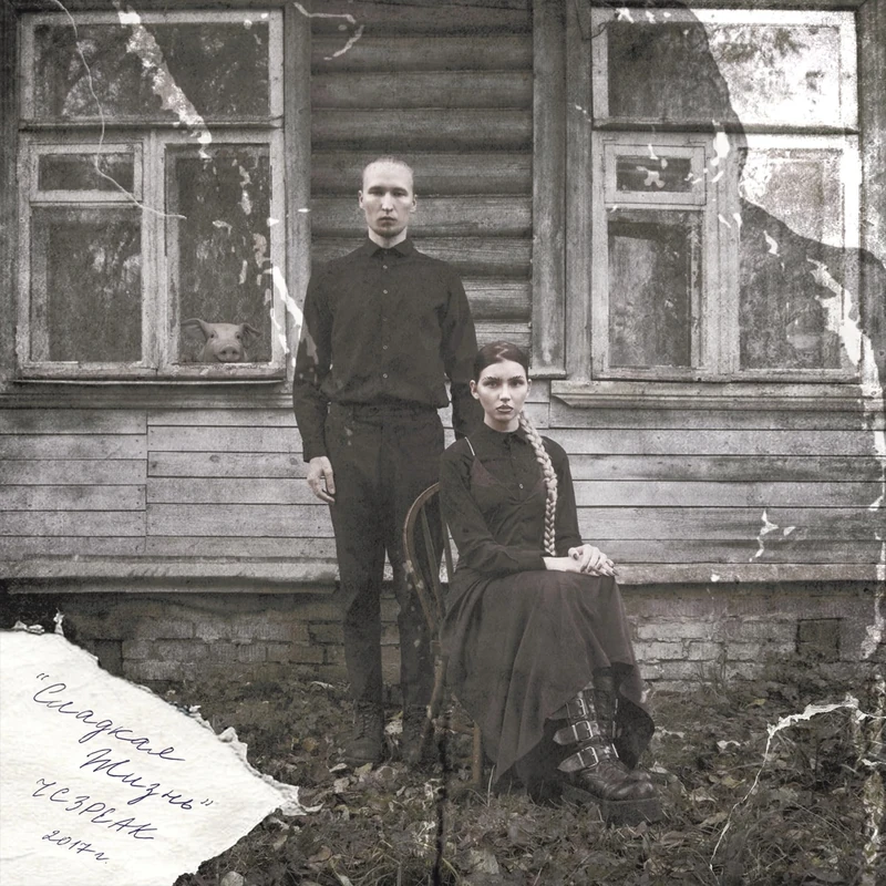 ??????? ????? [VINYL]