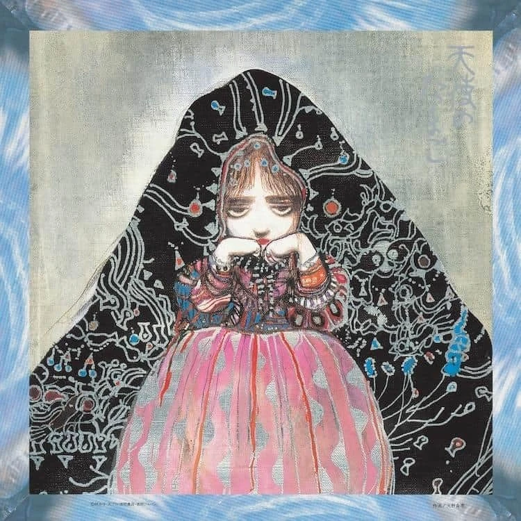 Tenshi No Tamago (Angel's Egg) [VINYL]