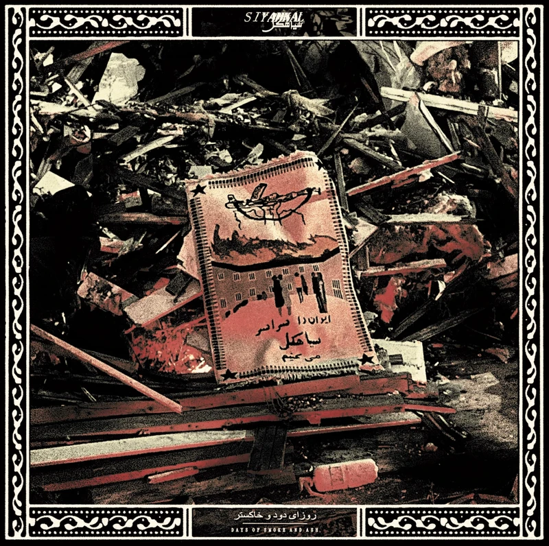 Days Of Smoke And Ash [VINYL]