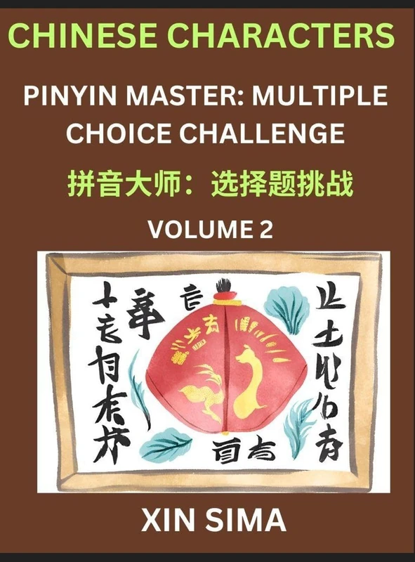 Kids Learn to Recognize Chinese Characters (Part 2) - Discover Reading Simplified Chinese Characters, English and pinyin Edition, Test Series with ... Books, Objective Multiple Answer Type Qu