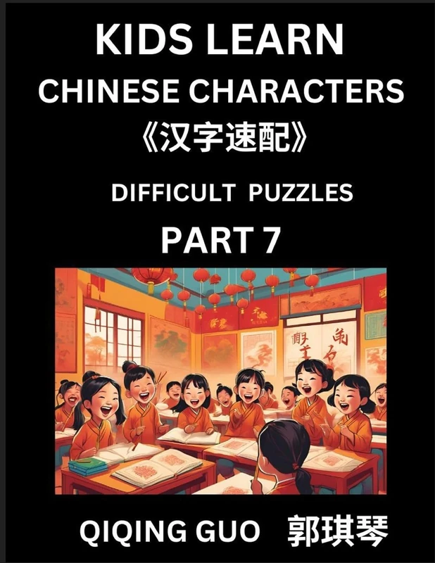 Reading Simplified Chinese Characters for Kids (Part 7) - Difficult Level, Learn to Recognize Simplified Mandarin Chinese Characters by Solving ... Teens, Easy lessons to Fast Learn Mandarin Ch