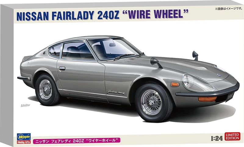 Hasegawa Nissan Fairlady 240Z 620757-1/24 Scale 1:24