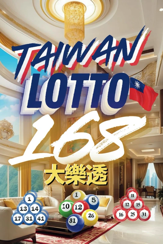 Taiwan Lotto 168: Your Path to Winning Prosperity! (台灣樂透 Taiwan Lotto)