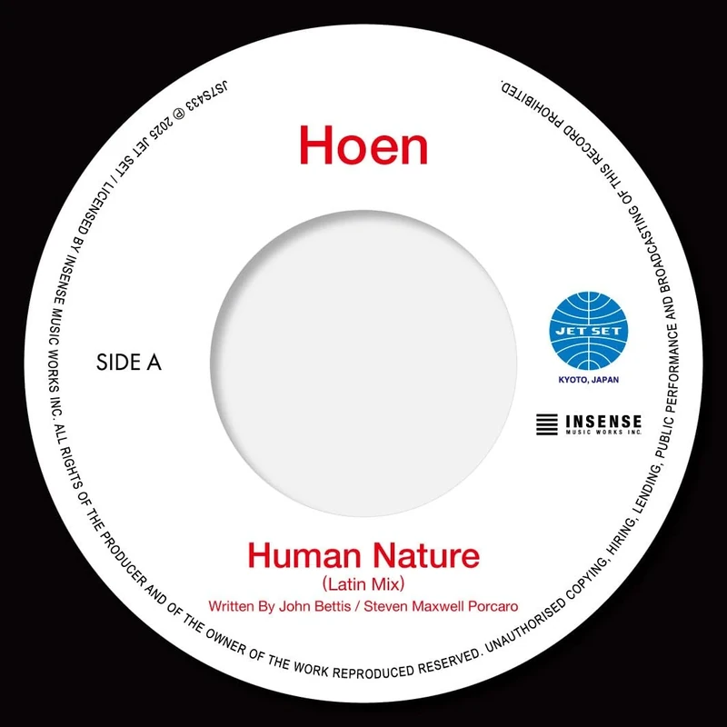 Human Nature (Latin Mix)/You Are The Universe (Latin Mix) [7" VINYL]