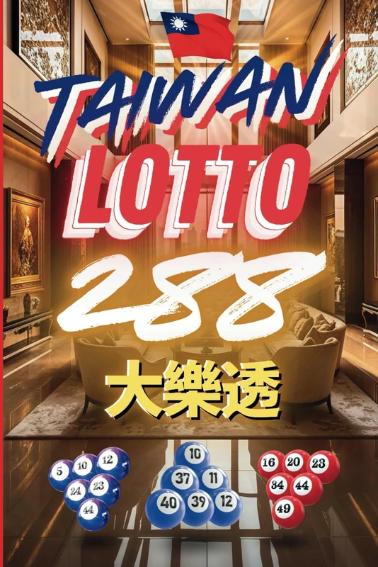 Taiwan Lotto 288: The Ultimate Fortune Picks! (台灣樂透系列)
