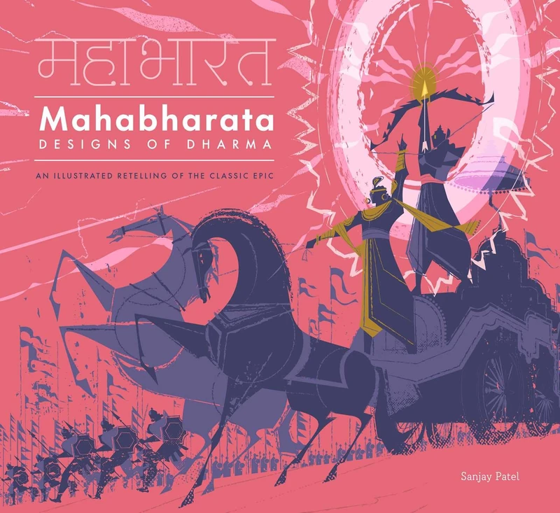 Mahabharata Designs of Dharma: An Illustrated Retelling of the Classic Epic - Image 1