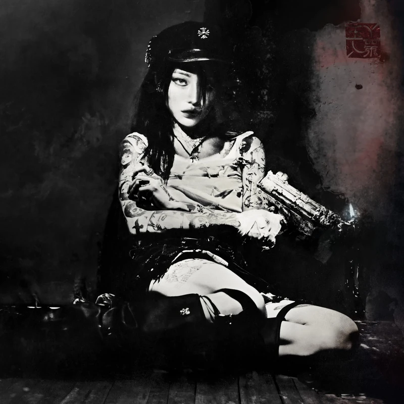 Evangelic Girl is a Gun [Explicit]