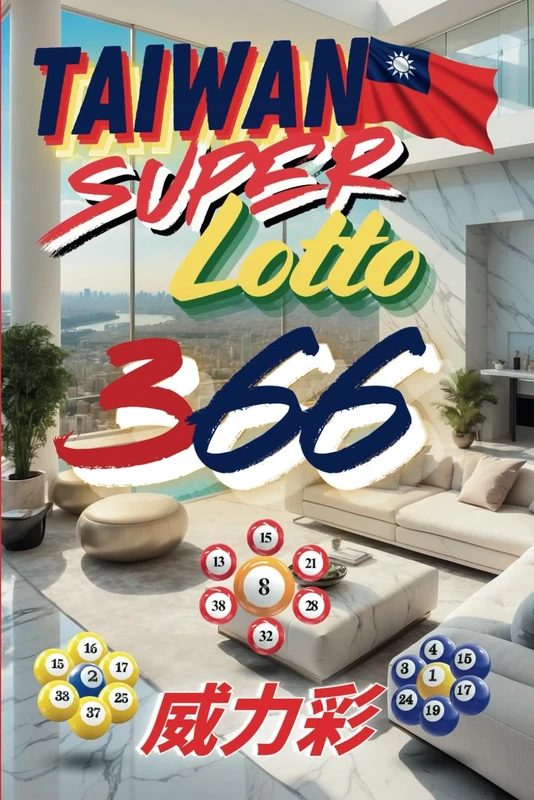 Taiwan Super Lotto 366: Master the Art of Winning Super Jackpots! (台灣樂透系列)