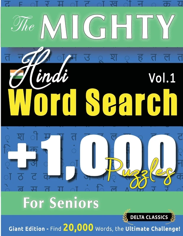 The Mighty Hindi Word Search - 1,000 Puzzles for Seniors - Delta Classics - Giant Edition - Find 20,000 Words, the Ultimate Challenge!