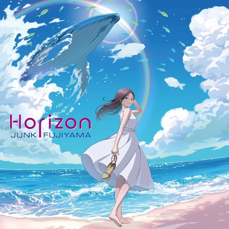 Horizon [Vinyl LP] [VINYL]
