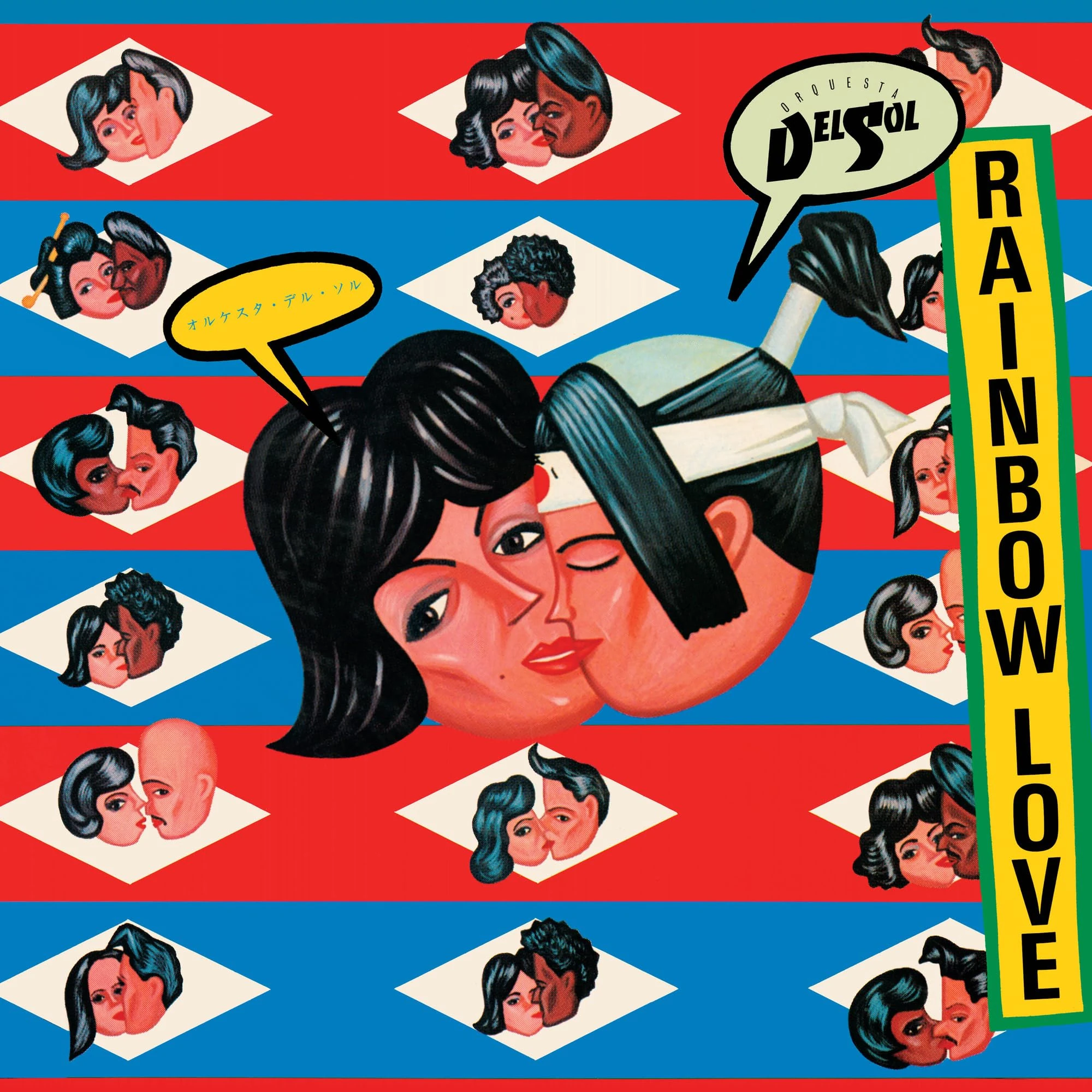 Rainbow Love [VINYL]