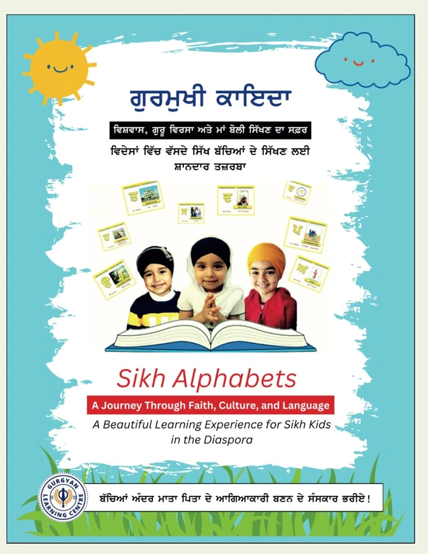 Sikh Alphabets: A Journey Through Faith, Culture, and Language: A Beautiful Learning Experience for Sikh Kids in the Diaspora: 5 (Sikh Values Collection (Print Edition))