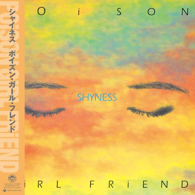 Shyness [Vinyl LP] [VINYL] - Image 1