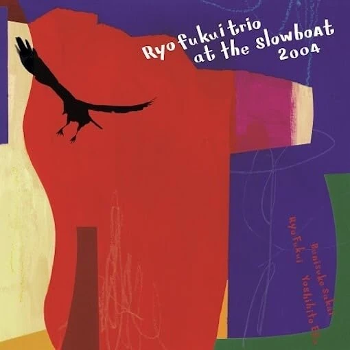 Ryo Fukui Trio At The Slowboat 2004 [Vinyl LP] [VINYL]