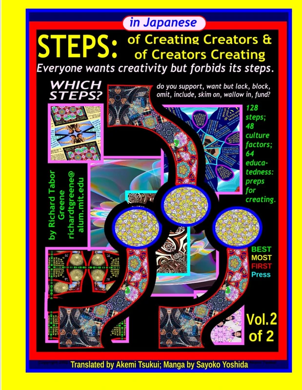 STEPS: of Creating Creators & Creators Creating--in Japanese--Volume 2 of 2: 64 Steps of Creators Creating: PLUS 48 dimensions of all cultures, 48 ... Their effects on all 64+64 Creativity Steps