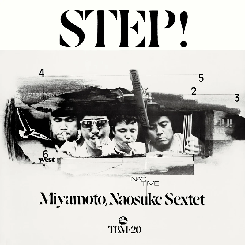 Step! [Vinyl LP] [VINYL]