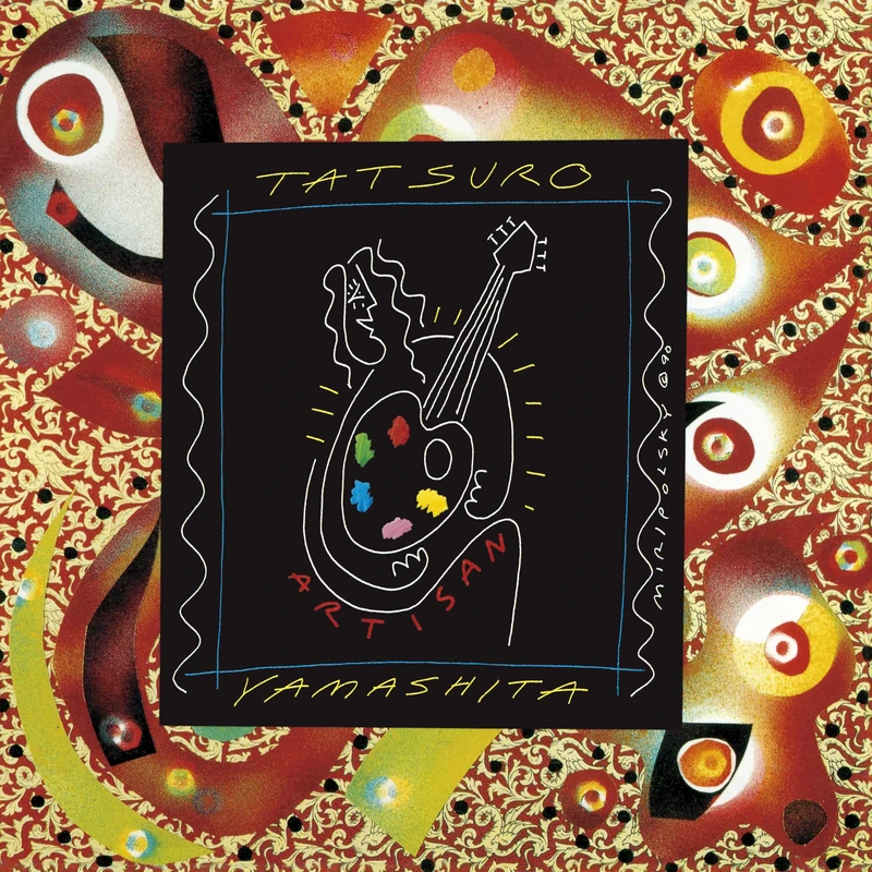 Artisan (2025 Vinyl Edition) [VINYL]