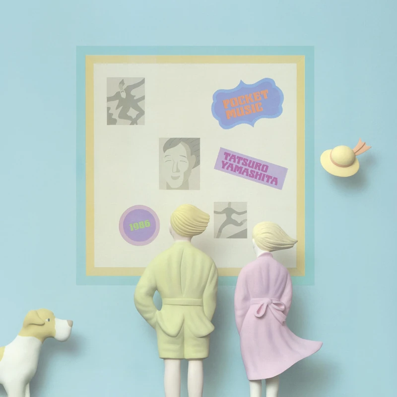 Pocket Music (2025 Vinyl Edition) [VINYL]