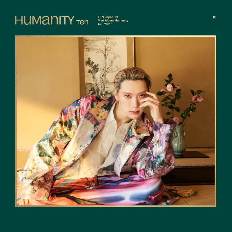 Humanity - Limited Edition [Vinyl LP] [VINYL]
