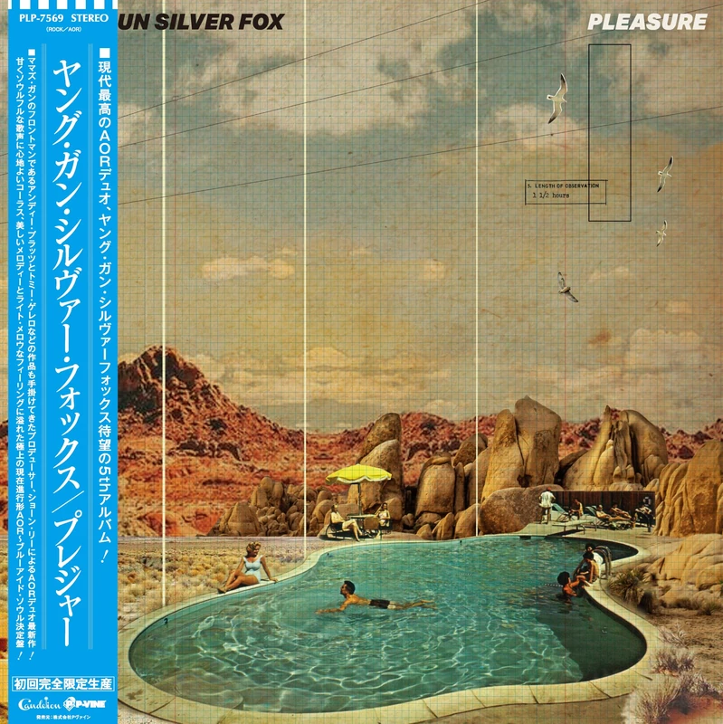 Pleasure [VINYL]