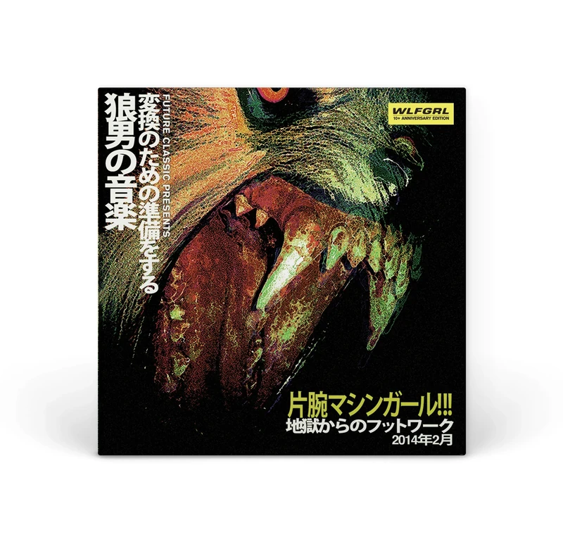 Wlfgrl: 10+ Anniversary Edition [VINYL]