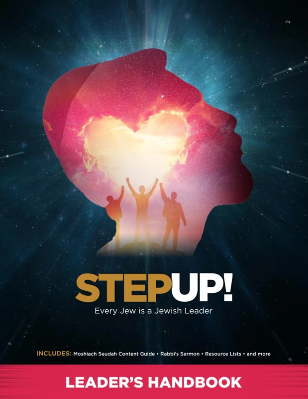 Step Up! Leaders Handbook: Festival of the Future 5785 (Festival of the Future 5785 Step UP!) - Image 1