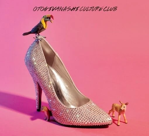 Culture Club [Vinyl LP] [VINYL]