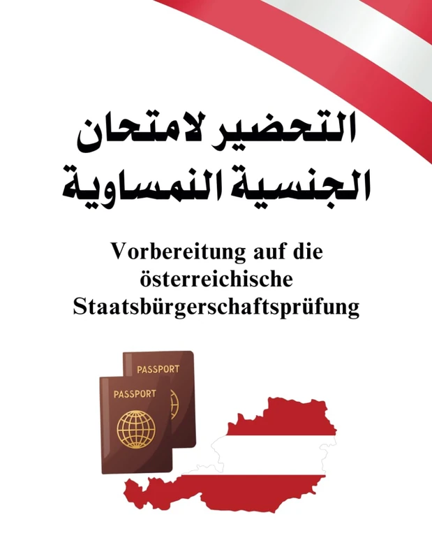 Vorbereitung auf die österreichische Staatsbürgerschaftsprüfung - التحضير لامتحان الجنسية النمساوية