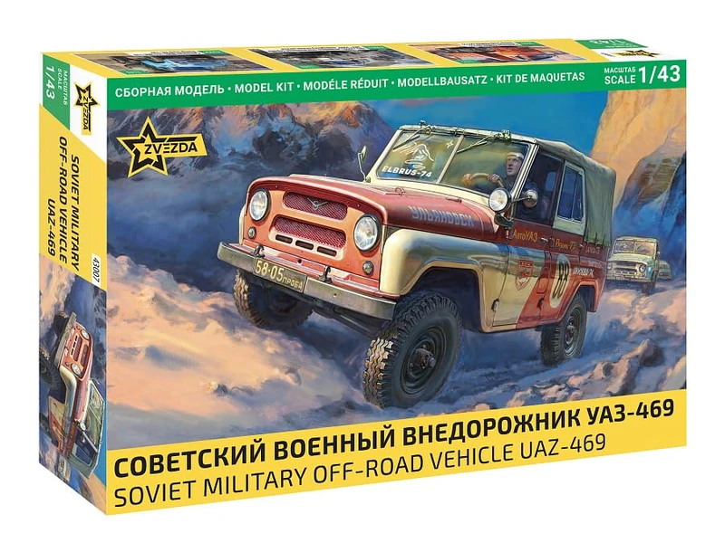 Zvezda - 1/43 UAZ-469 - Plastic Model Making - Scale: 1:43
