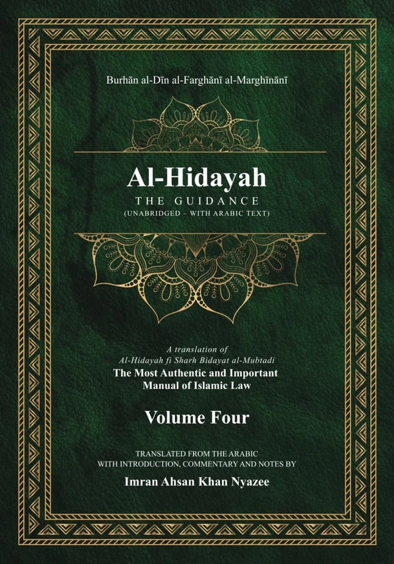 Al-Hidayah: The Guidance (Al-Hidayah Series – WITH ARABIC TEXT)