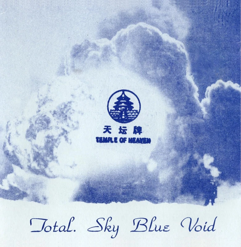 Sky Blue Void [VINYL]