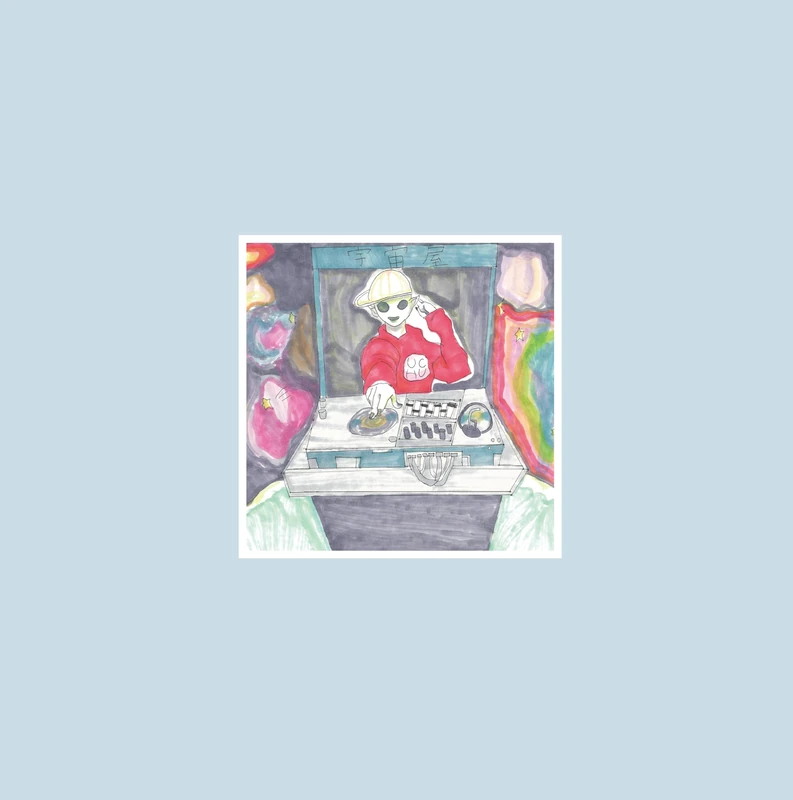 Uchu-Ya / Henza Up [Vinyl LP] [VINYL]