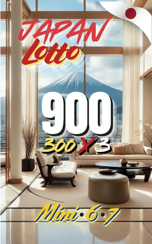 Japan Lotto: Loto Mini/6/7 - 900 for winning number sets (Japan Lotto "Mini Loto" Series)