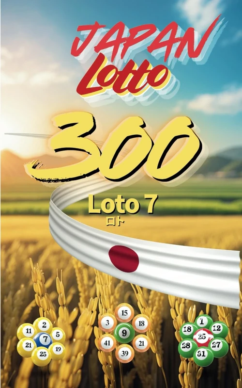 Japan Lotto: Loto 7 - 300 for winning number sets (Japan Lotto "Loto 7" series)