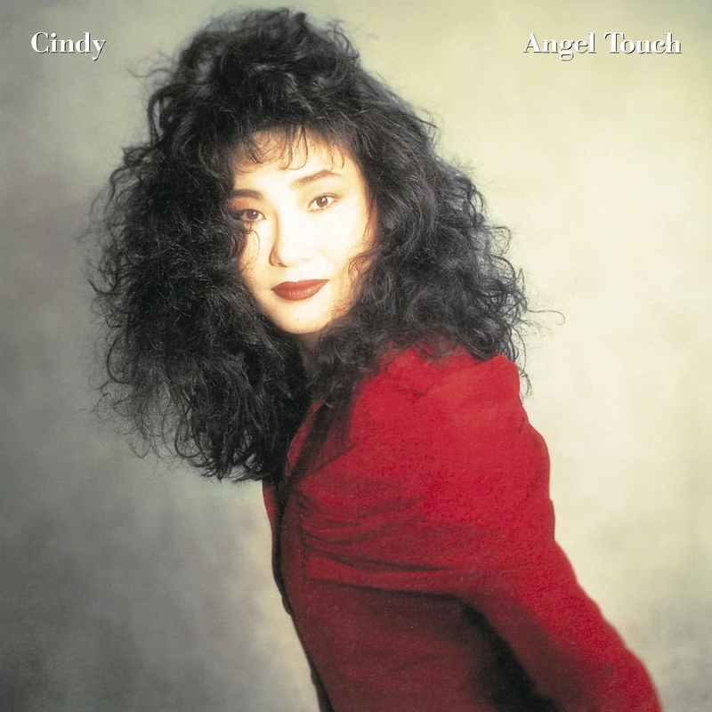 Angel Touch [Vinyl LP] [VINYL]
