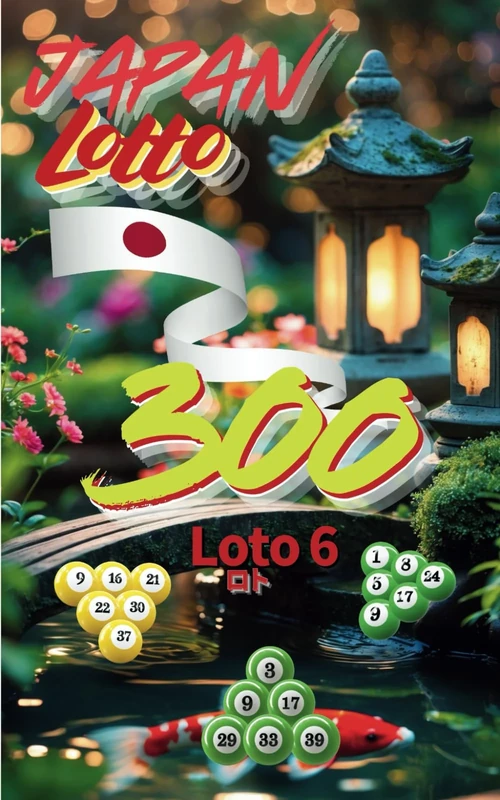 Japan Lotto: Loto 6 - 300 for winning number sets (Japan "Loto 6" series)