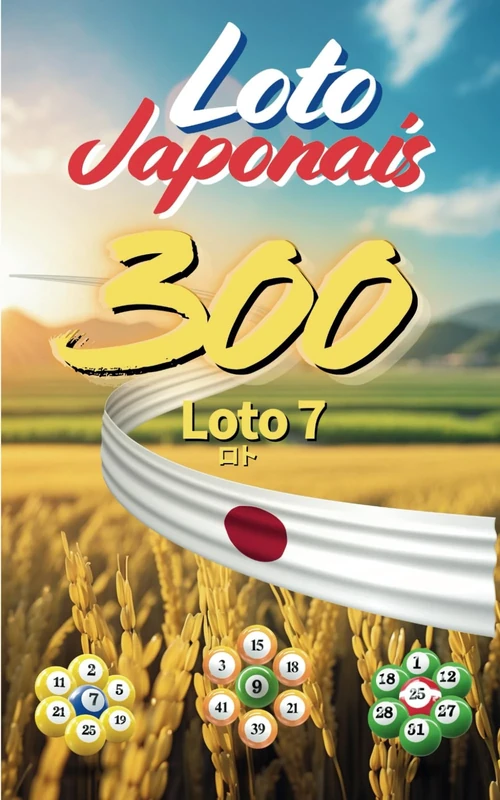 Loto Japonais: Loto 7 Japonais 300 : Numéros stratégiques et chanceux (Japan "Loto 7" series)