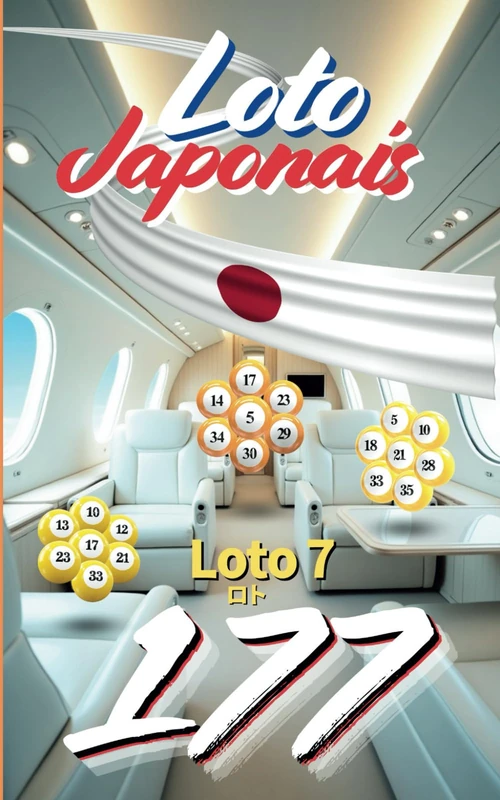 Loto Japonais: Loto 7 Japonais 177 : Numéros stratégiques et chanceux (Japan "Loto 7" series)