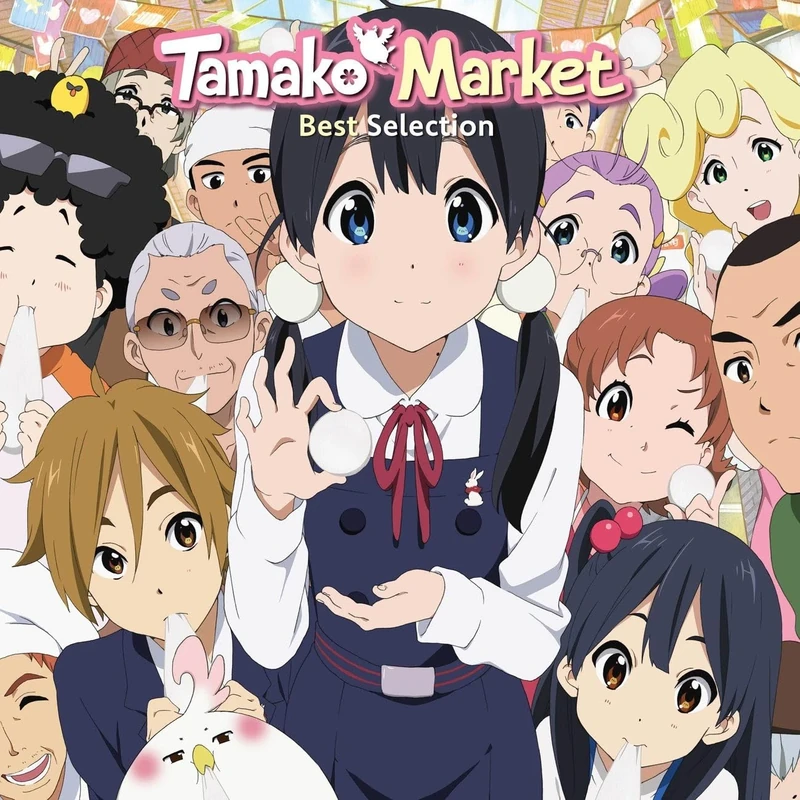 Tamako Market - Original Soundtrack [VINYL]